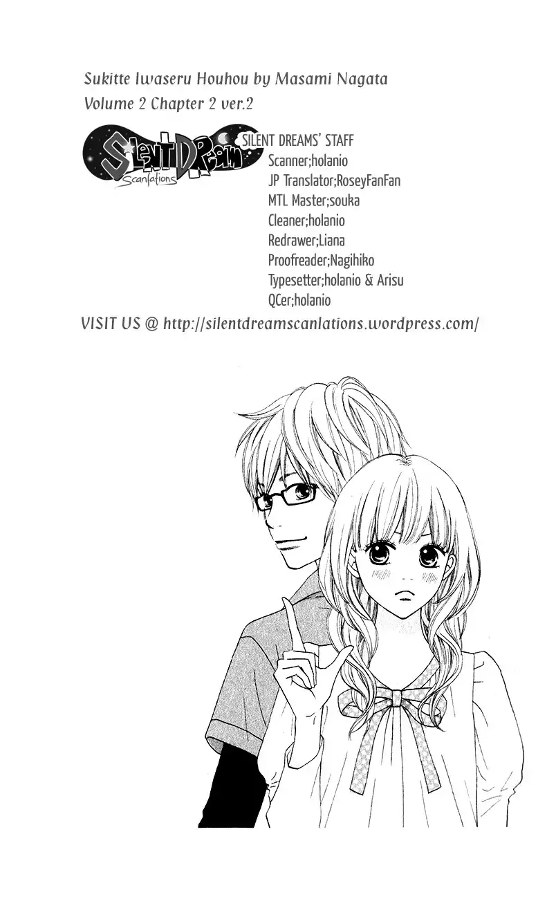 Suki tte Iwaseru Houhou Chapter 5 5